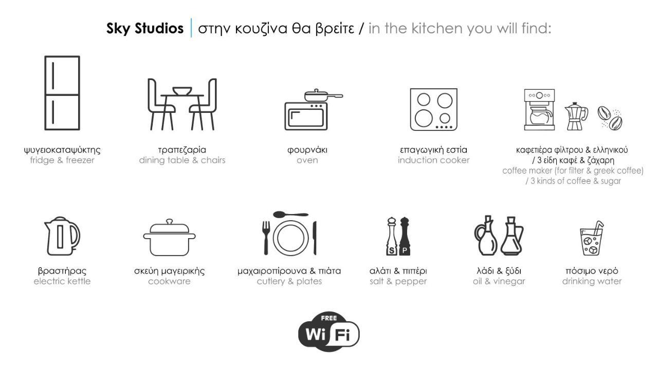 Sky Studios Солун Екстериор снимка